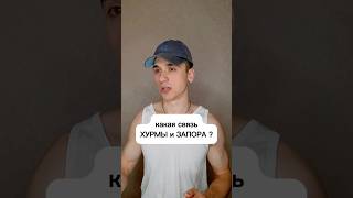 как хурма действует на кишечник ? #полезно #хурма #пищеварение