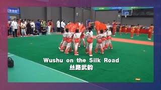 Wushu Inspires the World: Wushu on the Silk Road