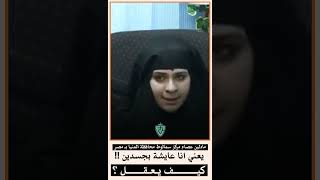 كانت البداية حوار في الكنيسة عن اللاهوت والتثليث والنهاية اسلمت لله