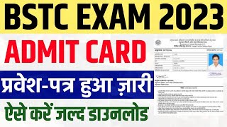 BSTC Exam Admit Card 2023, Rajasthan BSTC Admit Card Download Kaise Kare