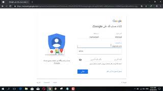 طريقة انشاء حساب على جوجل - create an account on Google