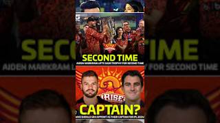 SRH Announced IPL 2024 pat Cummins as new captain #srh #kaviyamaran  #irfanpathan