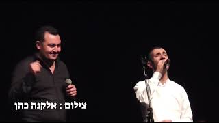 זיו יחזקאל & בנימין בוזגלו - סאווח