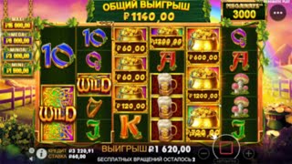 НЕВЕРОЯТНЫЙ НОВЫЙ СЛОТ ОТ ПРАГМАТИКА. Wild Wild Riches Megaways - Pragmatic Play.