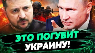 УКРАИНА ПРОТИВ "НОРМАНДСКОГО ФОРМАТА"? ПУТИН ПОЛУЧИТ ПЕРЕДЫШКУ, А МИР — НОВЫЕ УГРОЗЫ! — Петренко