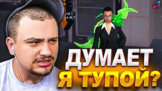 ХИТРЫЙ ШКОЛЬНИК ПЫТАЛСЯ ЗАПУТАТЬ МАРАСА ШАКУРА... (нарезка) | MARAS SHAKUR | GTA SAMP