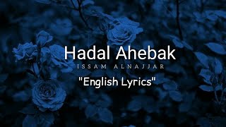 Isaam Alnajjar - Hadal Ahebak (English Lyrics) كلمات