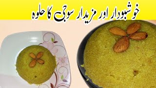 Suji ka halva recipe by Hirasunny food secrets| unique and delicious Suji ka halwa