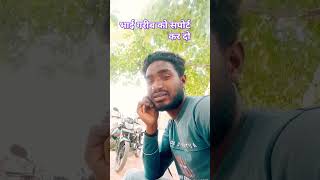 सोचो हम कितने मजबूर थे #song #hindisong #trending #shortvideo