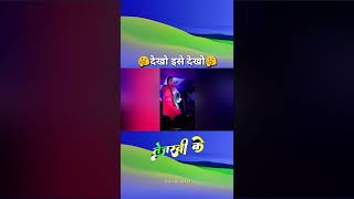 tejaswi ke fan per majanua ke chhori || dholki mix || dj status || #sorts #video #status #viral