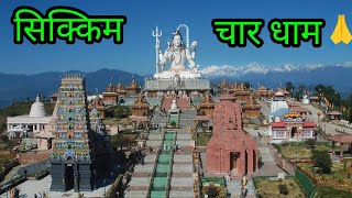 Sikkim's Hidden Gem: Namchi Chardham🙏