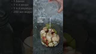 Зимний смузи ⛄️🍏