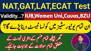 IUB Admission Entry Tests| NAT | GAT | LAT | ECAT | Undergraduate | Women Uni | BZU | CUVAS | HEC