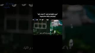 برشی از گلهای تازه شماره ۱۴۰، کرشمه ساقی، محمدرضا شجریان