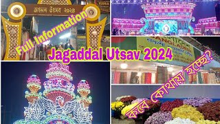 Jagatdal Utsav 2024 // জগদ্দল উৎসব ২০২৪ #festival #fair #viralvideo #viralshorts