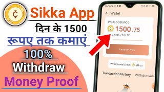 Online earning platform / Online paisa kaise kamaye / How to earn money / How to earn online money |