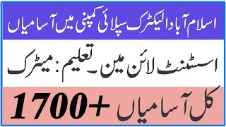 IESCO Jobs 2022 - IESCO Jobs in Islamabad, Pakistan