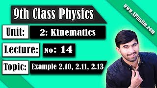 9th Physics Chapter 2 Lec 14 Example 2.10, 2.11, 2.13