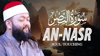 Surah An Nasr Qari Ahmad Bin Yusuf سورة النصر Heart touching recitation