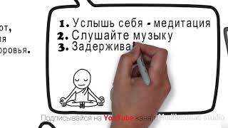 Как найти своё предназначение/ свой путь/ как идти к свои целям и взять себя в руки