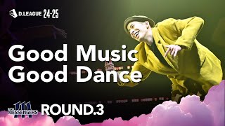 DYM MESSENGERS / Good Music Good Dance【D.LEAGUE 24-25 ROUND.3】