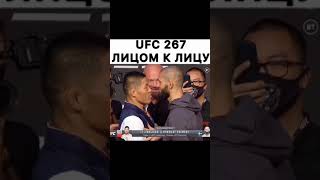 The best moments in the mma 🔥🔥 Лучшие моменты из ММА 🔥🔥🔥 #mma #ufc #khabib #usa #mma #ufc4