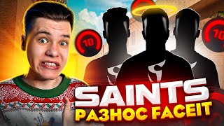 КАК ИГРАЮТ SAINTS НА FACEIT В 2023 ГОДУ? (STANDOFF 2)