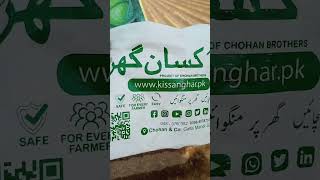 Farmer ka review check karein !  Just visit our website for orders www.kissanghar.pk