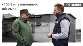 Отзыв о зерносушилке ASM-AGRO-58 | Алтайский край