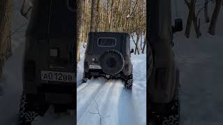 #offroad #оффроад #экстрим #snow #джипы #уаз #jeep #nissanpatrol #toyotalandcruiser #uaz #4х4 #4x4