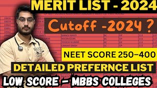 UP MERIT LIST 2024 ~ NEET 2024 CUTOFF UTTAR PRADESH || NEET COUNSELLING ; LOW FEES PVT MEDICAL CLG