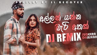 Allan Yanna Beri Athak (Remix) - Sudeera Dilshan | Sinhala Remix Songs | Sinhala DJ Songs