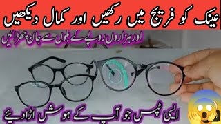 Keep glasses in the fridge Smartly Save Electricity Bill tricks Useful tips 8 Best Kitchen tips