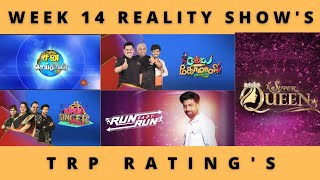 WEEK 14 REALITY SHOW'S TRP RATING'S (URBAN+RURAL)🔥 | SUNTV | VIJAYTV| ZEE TAMIZH | TAMIL | 2022