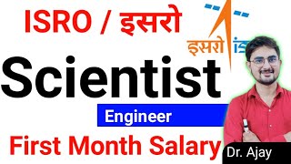 ISRO Scientist Engineer First Month Salary Slip 2024 With All Allowance Basic Pay DA HRA TA NPS