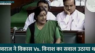 Joshimath sinking पर Sushma Swaraaj का वायरल भाषण #uttrakhand #savejoshimath #viral #ytviralvideo