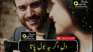 Hale dil tujhko sunata Whatsapp status