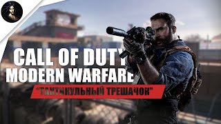 Warzone.exe  Tactical Squad \\ Тактикульный сквад \\warzone fanny