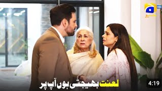 Dil-e-Nadan Episode 34 - [Eng Sub] - Mikaal Zulfiqar - Amar Khan - Ali Abbas - 23 November 2024