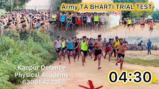 ✅TA army bharti भयंकर 1600 mtr Time trial 4.34 min | Territorial Army bharti 2024 |TA भर्ती ऐसी होगी