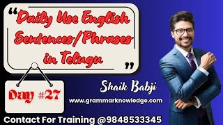 Day -27: 30 Days Basic Spoken English for Telugu Children | How to Learn Spoken English