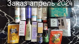 Распаковка Siberian Wellness. Обожаю