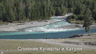 Горный Алтай у далёкого с.Тюнгур с видом на Белуху. Altai Republic.