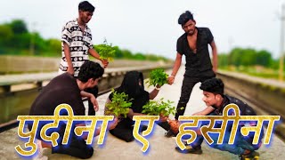 #pudina a hasina ll Pawan Singh ll Dance video