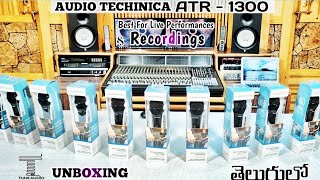 Audio-Technica ATR-1300   UNBOXING ll Tune Audio llఆడియో టెక్నిక ATR-1300 అన్‌బాక్సింగ్ II