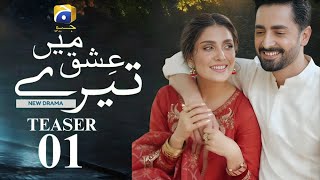 Tere Ishq Mein | TEASER # 01 | Danish Taimoor | Ayeza Khan