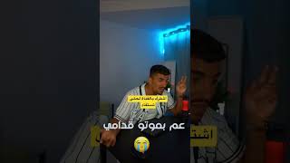 كيف تفتح بزنس خاص فيك