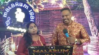 Malarum Isai Presents Fb Live  An Evening with Ramesh and Zareena 05.08.24