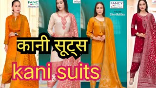 Pure kani suits | Best winter fancy suits online| कानी सूट्स ऐसे नही कभी देखे होंगे जैसे