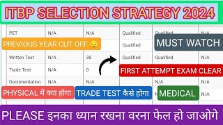 MY ITBP TRADESMAN SELECTION STRATEGY | मैने कैसे किया ITBP TRADESMAN EXAM 🎯 पास